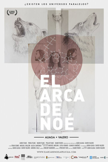 El Arca de Noé (2014)