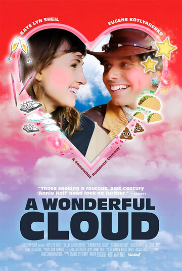 A Wonderful Cloud (2015)